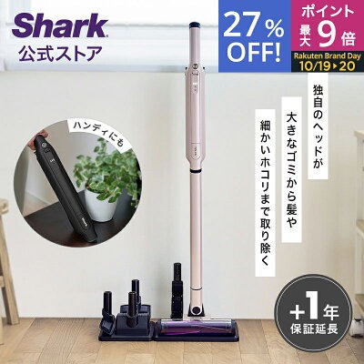 ダイソンとシャークの掃除機徹底比較 - 暮らしのアイデア＆お得情報  